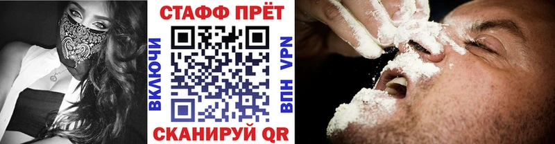 Купить Героин  Меф  Cocaine  ГАШИШ  МАРИХУАНА  Альфа ПВП  Бабаево