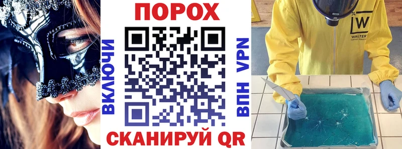 Амфетамин Premium  Купить закладки  Бабаево 