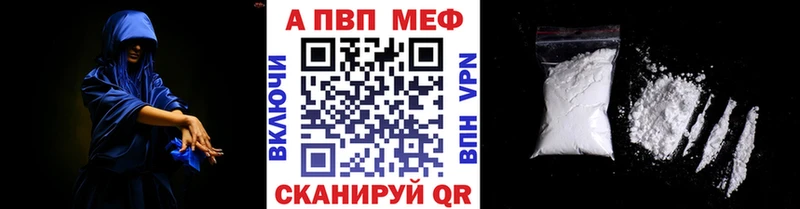Купить  Бабаево  A PVP СК 