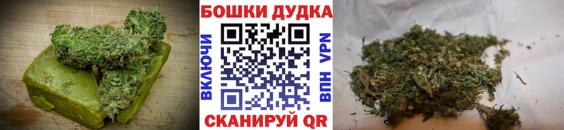 Купить  Бабаево  Еда ТГК марихуана 