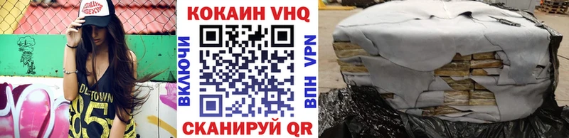 КОКАИН Эквадор Бабаево