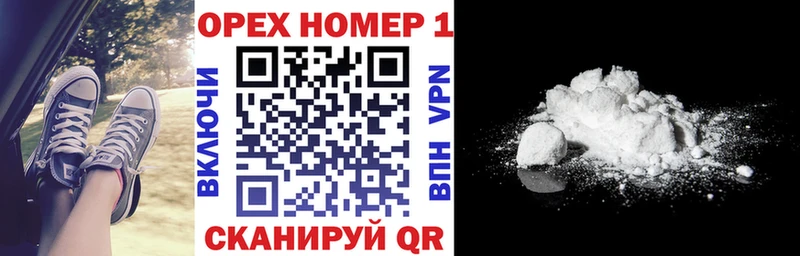 КОКАИН VHQ  Купить где  Бабаево 