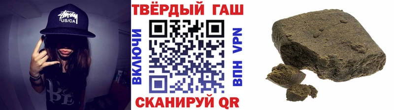 Купить закладки  Бабаево  ГАШ убойный 