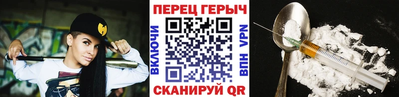 Героин Афган  Купить  Бабаево 