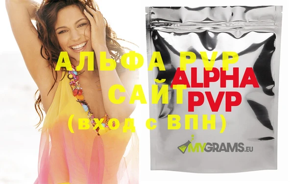 герыч Белоозёрский