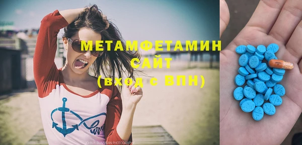 стаф Белокуриха