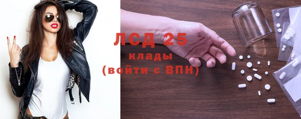 герыч Белоозёрский