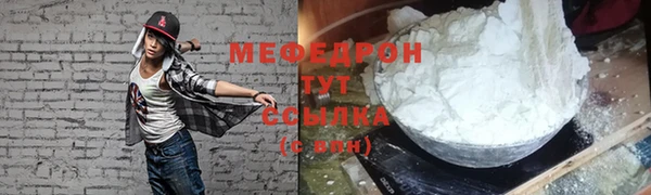 стаф Белокуриха