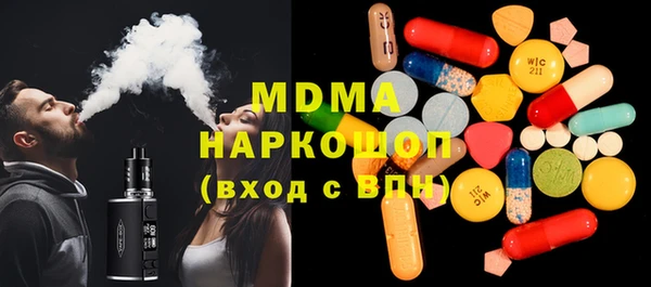 героин Беломорск