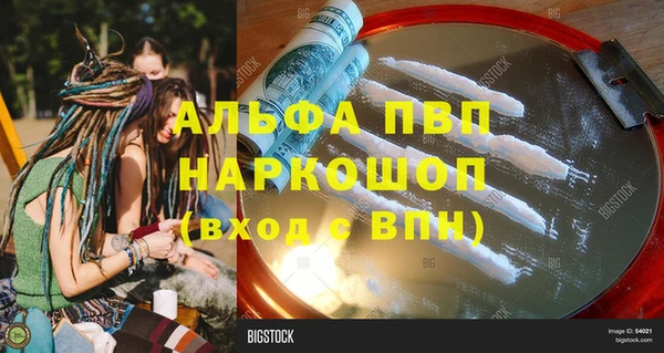 герыч Белоозёрский