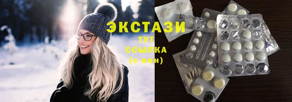 стаф Белокуриха
