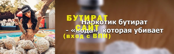 стаф Белокуриха