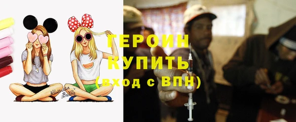 героин Беломорск
