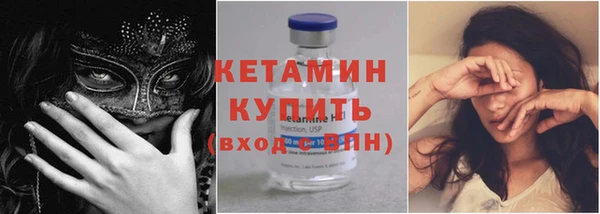 стаф Белокуриха