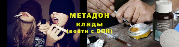 героин Беломорск
