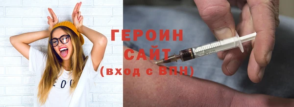 герыч Белоозёрский