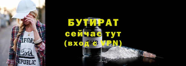 героин Беломорск