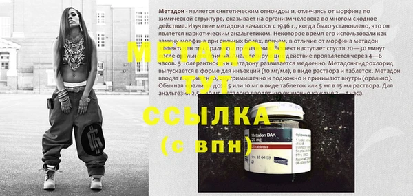 героин Беломорск