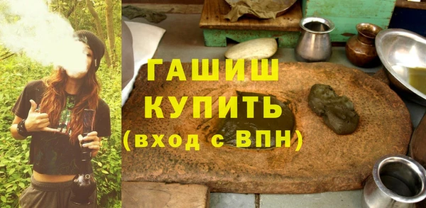 стаф Белокуриха