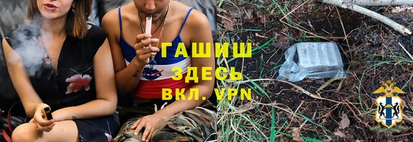 стаф Белокуриха