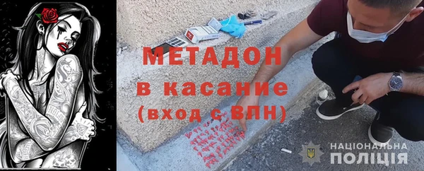 героин Беломорск