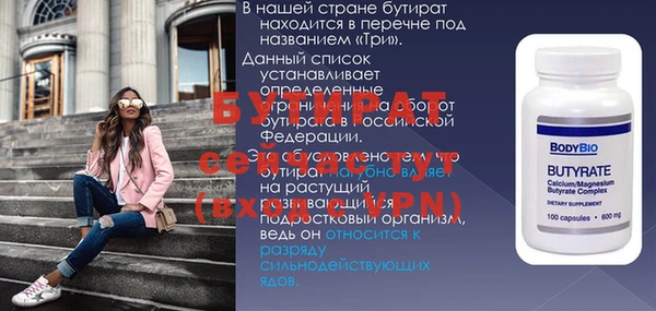 стаф Белокуриха