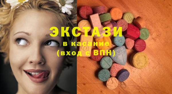 стаф Белокуриха