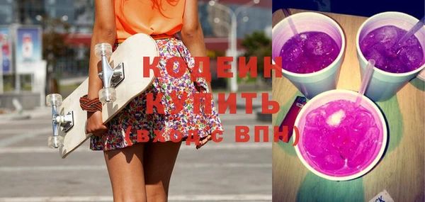 герыч Белоозёрский