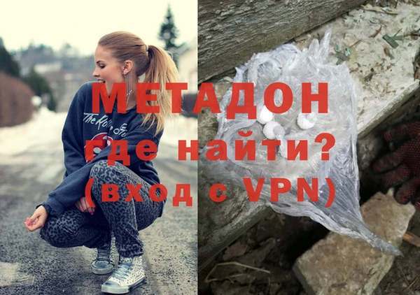 стаф Белокуриха
