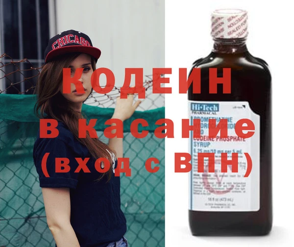 герыч Нефтекумск