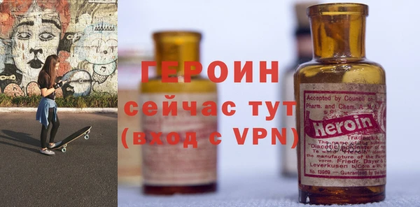 герыч Белоозёрский