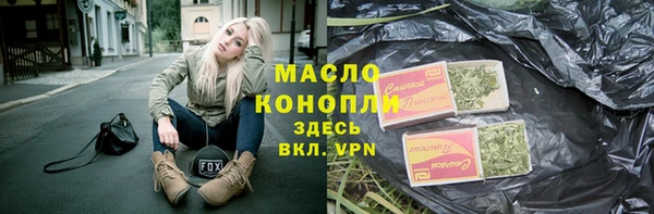 стаф Белокуриха