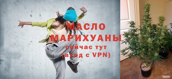 герыч Нефтекумск