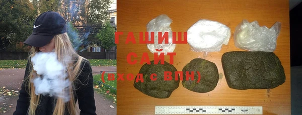 герыч Белоозёрский