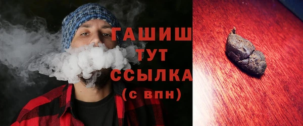 стаф Белокуриха