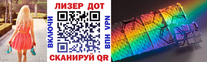 Купить  Бабаево  Марки NBOMe 1500мкг 