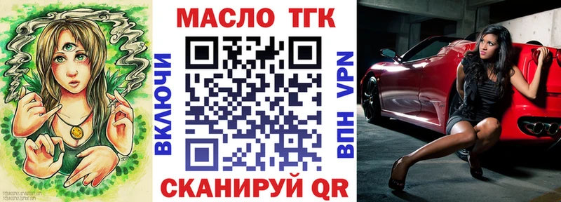 Дистиллят ТГК THC oil  Купить где  Бабаево 